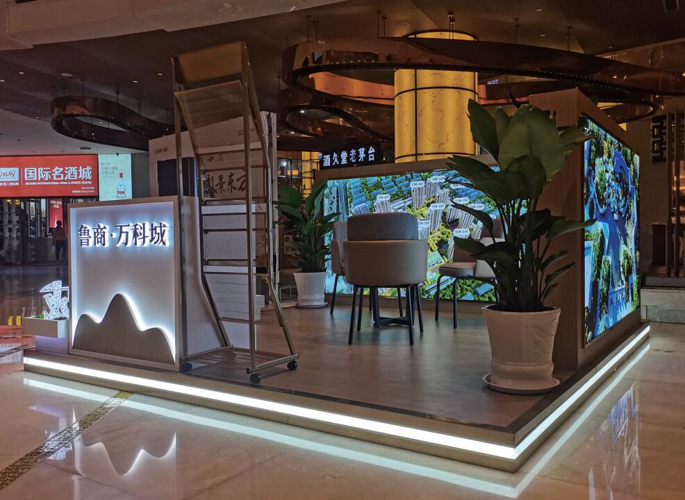 鉑爾曼酒店魯商·萬科城