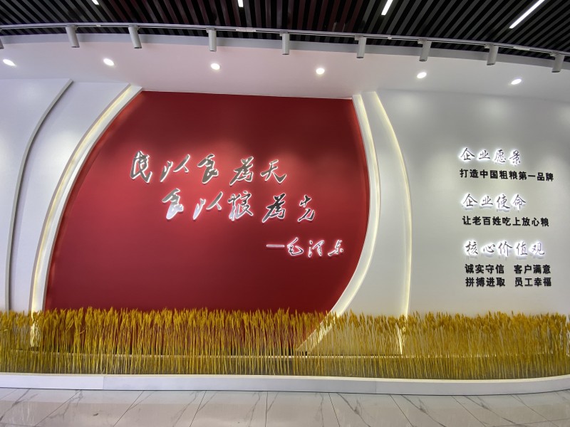 濟(jì)南豐之坊食品展廳