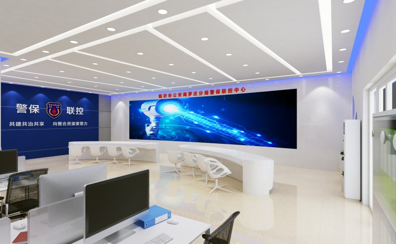 濟南聯控安防體驗館